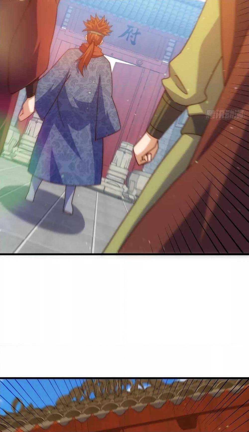 Who is your Daddy 187 08